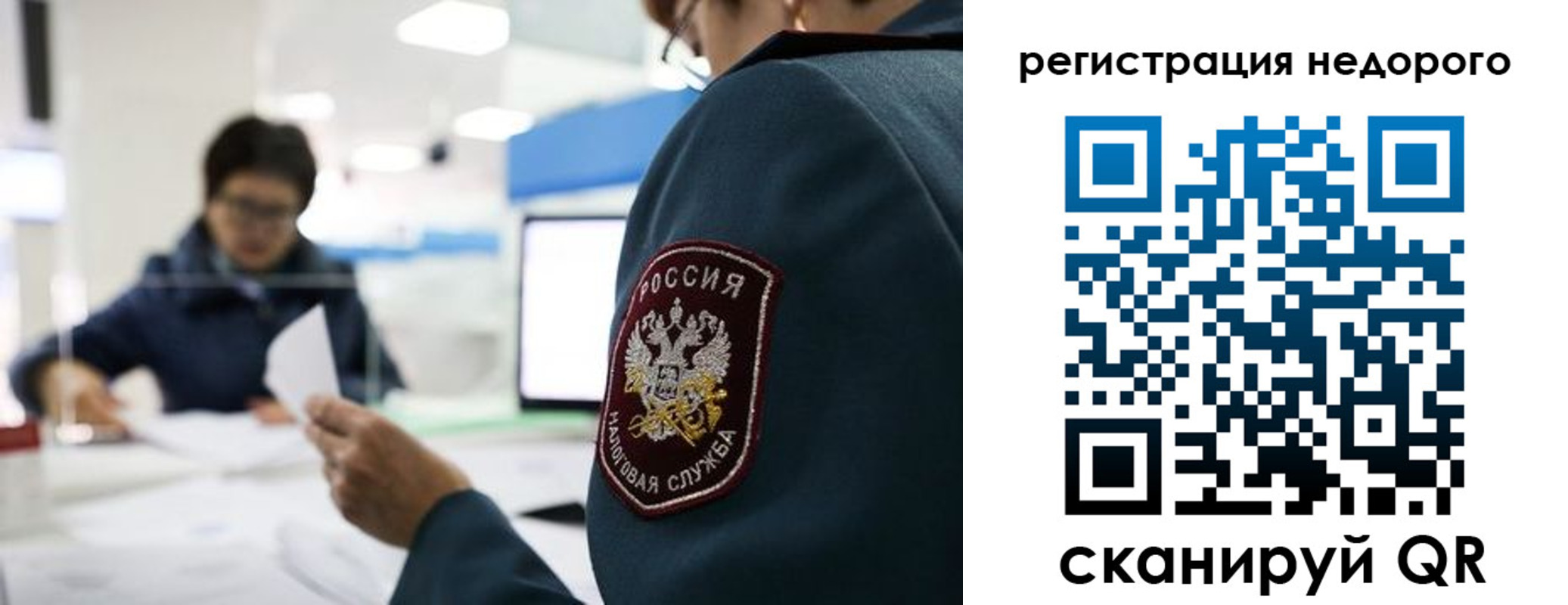 регистрация для дет. сада в Сасово