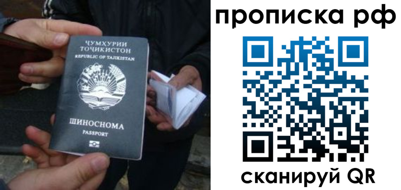 форма 3 в Сасово