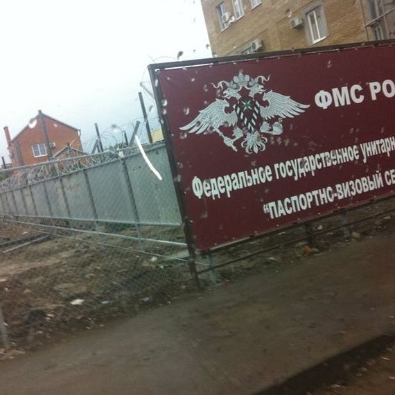 прописка в Сасово